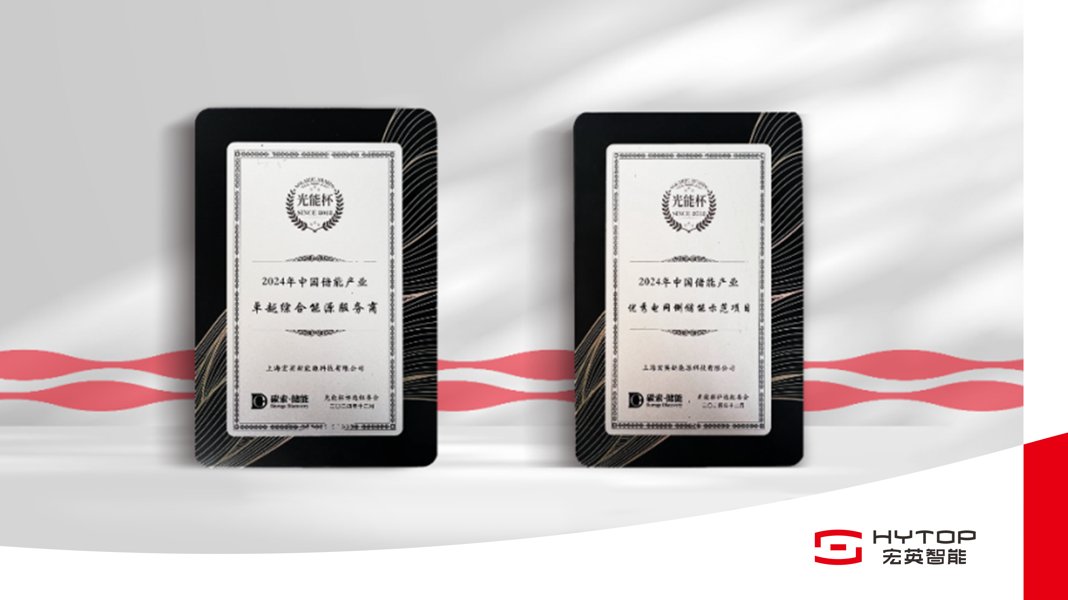 BB贝博艾弗森再获“双奖”荣誉，以奋进姿态迎接崭新2025